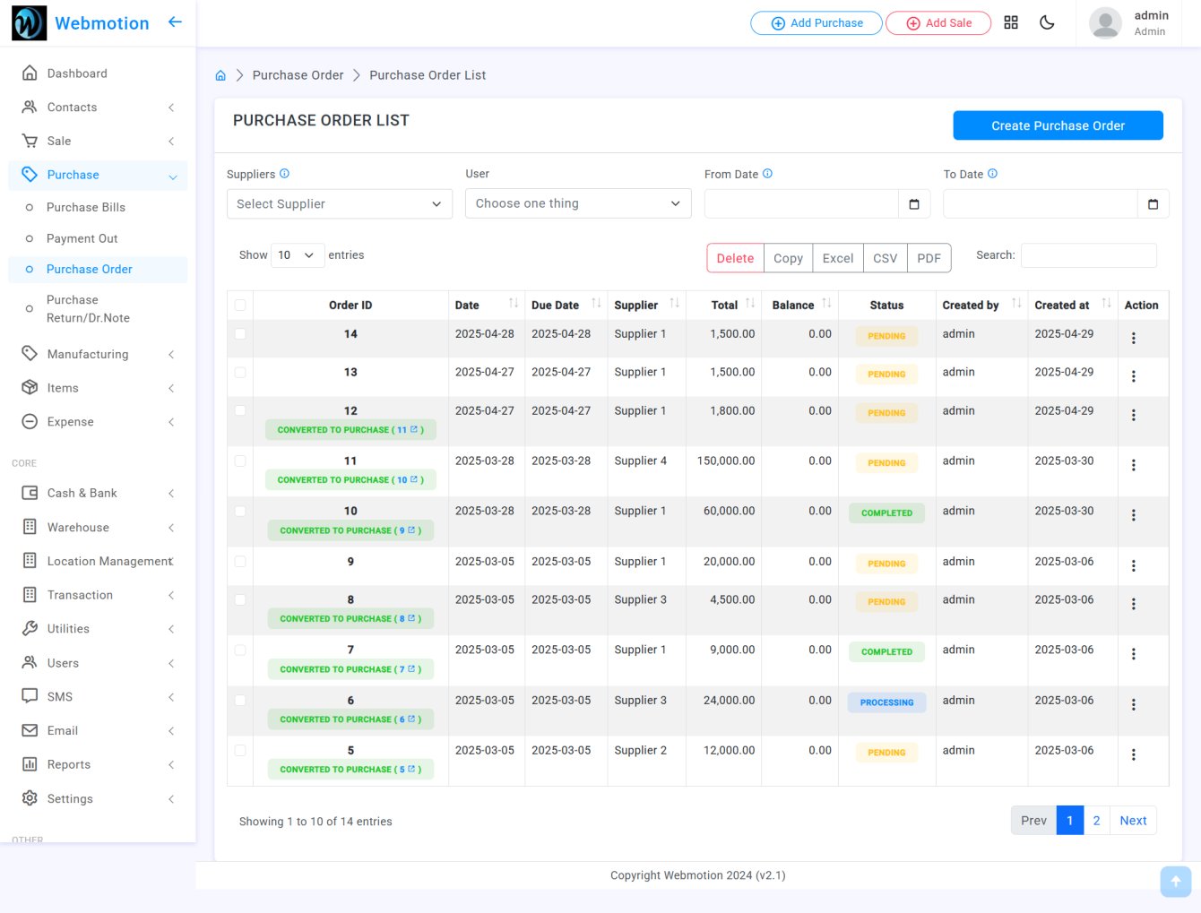 Warehouse Management Software screenshot
